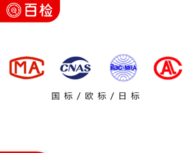 第三方粗集料檢測(cè)報(bào)告找誰(shuí)辦